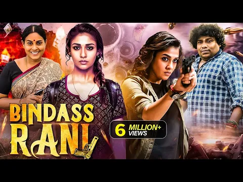 Bindass Rani | New (2024) Released South Indian Movie In Hindi | Nayanthara | South Action Movie