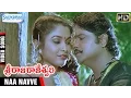 Download Lagu Sri Raja Rajeshwari Movie | Naa Navve Video Song | Ramya Krishna | Ramki | Shemaroo Telugu