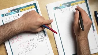 الفصل الثالث || التكاثر في الطليعيات || 03 الصف السادس العلمي 2027