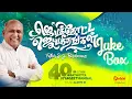 Download Lagu Jebathotta Jeyageethangal Vol 40 | Fr.S.J.Berchmans | Tamil Christian Songs | Full Album