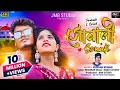 Download Lagu Sonali || সোনালী  || Kundan Kumar || New Purulia Video Song || @Bmrstudioofficial
