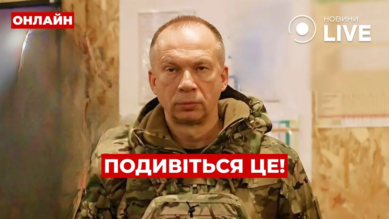 Почему Сырский срочно уехал на фронт — эфир Вечір.LIVE