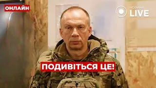 Почему Сырский срочно уехал на фронт — эфир Вечір.LIVE - 285x160