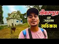 Lagu এমন Offbeat Tourist Place শ্রীরামপুরে ! অবিশ্বাস্য | Tourist Attractions in Serampore, Hooghly