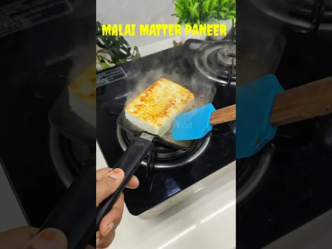 1 Pan*MALAI MATTER PANEER* Recipe.5min recipe 😋#shorts #paneer #ytshorts #fyp #trending #viral