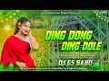 Download Lagu Dil Ding Dong Ding Dole Dj Remix | Old is Gold Dj | Edm Drop Bass Remix | Dj 2025 Hindi Song