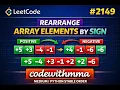 LeetCode 2149 Rearrange Array Elements by Sign Medium Python Explained Stable Order