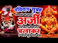 Download Lagu बागेश्वर बालाजी 24 घंटे के अंदर जिंदगी बदल देंगे 2 मिनट के दर्शन भाग्य चमका देंगे bageshwar dham