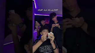 تجار العطارة بعد تريند الكركم اكسبلور تحشيش ترند هتضحك Funny تحشي ضحك كوميديات لايك Comedy  تجار العطارة بعد تريند الكركم اكسبلور تحشيش ترند هتضحك Funny تحشي ضحك كوميديات لايك Comedy