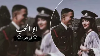 أغاني سوريه   أبو الحب شلون انساك       تعديل مميز  دندنها
