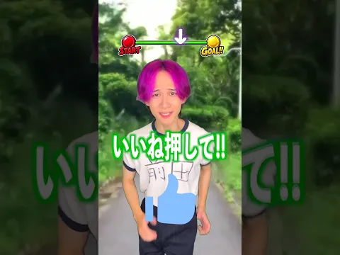やばすぎるマラソン！