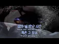[TJ노래방] 사랑에연습이있었다면 - 임재현 / TJ Karaoke