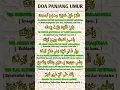Download Lagu Doa Panjang Umur #shorts