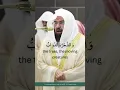 Download Lagu EVERYONE PROSTRATES TO ALLAH - Quran Shaykh Sudais