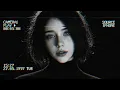 Ella Rey – Private Hell // Darkwave, Post Punk