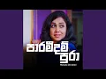 Download Lagu Paramidam Pura