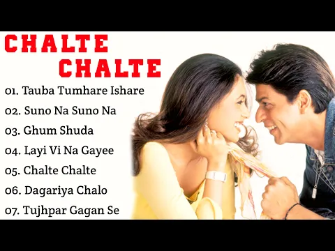 Download MP3 ||Chalte Chalte Movie All Songs||Shah Rukh Khan \u0026 Rani Mukerji||musical world||MUSICAL WORLD||