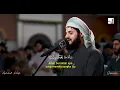 Taddabur Surah Jatsiyah | Syeikh Muhammad Al Kurdi