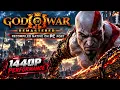 GOD OF WAR III REMASTERED - RECOMPILED NATIVE PC PORT - TEST IN 1440P / 1080P ULTRA !