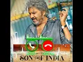 Download Lagu son of India sms tone for message ringtone!! sms tone 2021!!