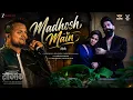 Toxic : Madhosh Main (Official Song) | Rocking Star Yash, Kaira Advani, Siddharth Basrur