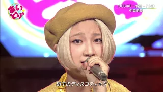 田中美麗 鈴木真梨耶 熊代珠琳 DESIRE 情熱 