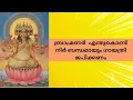 Download Lagu Why Brahmins must chant Gayatri