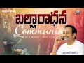 Download Lagu 🔴 ll LIVE lI #hermonministries HOLY COMMUNION ll MES BY BRO . VIJAY KUMAR GARU