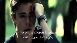 يوبيتو اغنية رومانية مترجمة دندنها