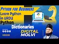 Dictionaries 2 in Python Tutorial for Beginners Part 8 - Learn Python in Urdu Full for Beginners