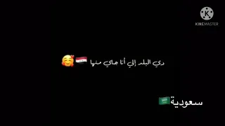 اغنية دا اسمي الثلاثي بالكامل 