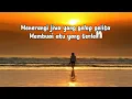 Download Lagu Aku dalam teka-teki HQ lirik 1991