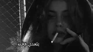 حسين الجسمي سته الصبح بطيء Hussein Al Jasmi Seta El Sobah Slowed Reverb 1080p 30fps Mp4 