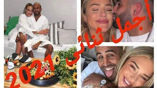 رياض محرز وزوجتة تايلور أجمل ثنائى      اجمل صور لهم معا   دندنها