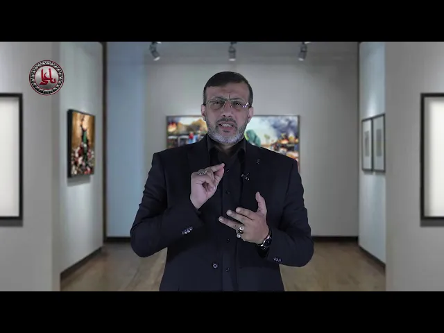 أبجدية الطف (ي)