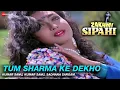 Download Lagu Tum Sharma Ke - Zakhmi Sipahi | Kumar Sanu \u0026 Sadhana Sargam Kumar | Mithun Chakraborty MP3