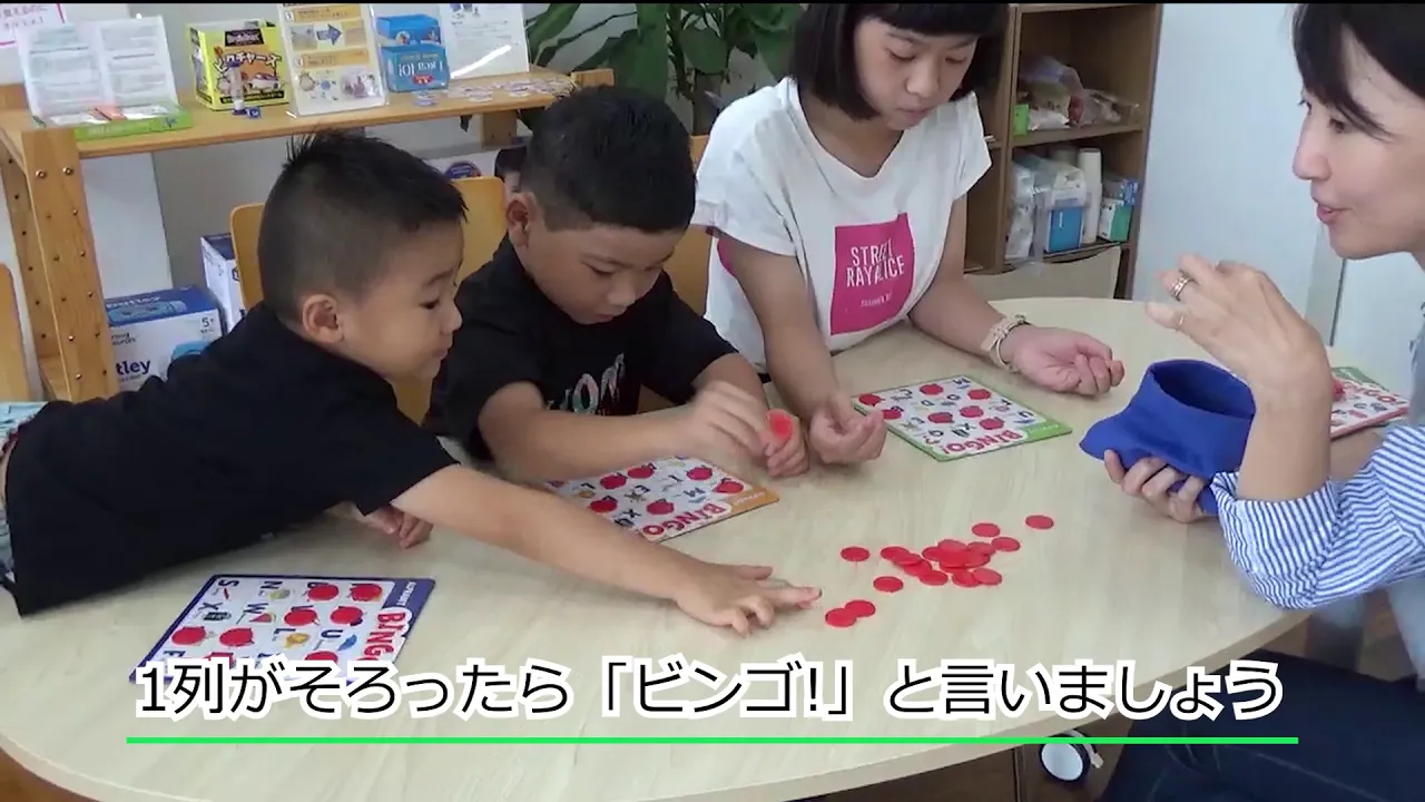 【こども向け】英語であそぼ！楽しいレクリエーションやゲーム特集