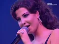 Nancy Ajram Lawn Ouyounak HD - لون عيونك نانسي عجرم