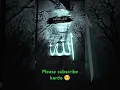 Download Lagu #🌙ya ibadi alla gi na aaa manu#islamic#shorts#islamic shorts million views🌙