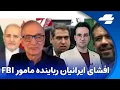 Download Lagu بازتاب: سخنرانی جدید خامنه ای