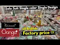 Download Lagu Ganga womade सब ब्रांड के सूट factory रेट पर GST Discount सोच से भी सस्ते Instagram वाले सूट 