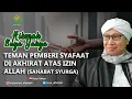 Download Lagu Teman Pemberi Syafaat di Akhirat atas Izin Allah (Sahabat Syurga) - Hikmah Buya Yahya