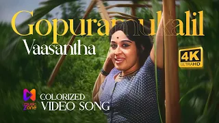 Gopuramukalil Vasantha 4K | Vithukal | Evergreen Malayalam Song | Colorized Classic | Madhu | Sheela