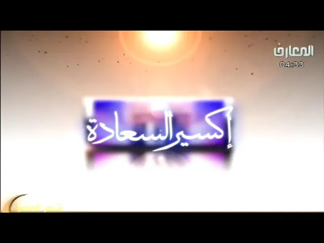 ⁣معنى حب الدنيا | المرحوم شيخ حسين الكوراني رحمه الله.
