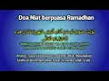 Lagu doa niat puasa  ramadhan dan artinya