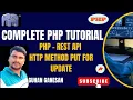 Rest API - HTTP PUT Method PHP Tutorial PHP Course In Tamil API Call PHP In Postman Call