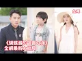 Download Lagu 灰姑娘和兒子撿垃圾賺錢贖丈夫出獄，怎料一切都是渣男和小三為消遣佈下的騙局，灰姑娘徹底清醒簽下離婚協議帶崽離開，狗男人卻幡然醒悟哭著求她們回來！【蝴蝶溺于谎言之海】全集 #短剧 #情感 #總裁