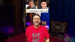 مهرجان الكساحة والسويسي في انتخابات التيك توك في التصويت هتختارو مين 