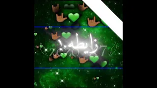 مشاريع لايت موشن حلات واتس مهرجانات مهرجان مبعرفش حريم زايطه المشروع ف الوصف 