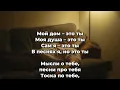 Akmal’ - Приснись (lyrics) || Текст песни